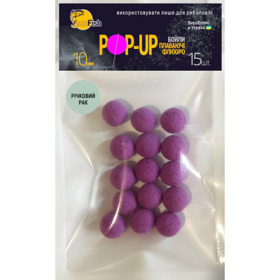 Бойли Плаваючі Флюоро SunFish Pop-Up Річковий Рак 10mm 15шт