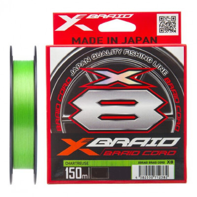 Шнур YGK X-Braid Braid Cord X8 150m #2.5 0.27mm 35lb/16kg