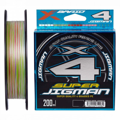 Шнур YGK X-Braid Super Jigman X4 200m #2.5/0.27mm 35lb/16kg