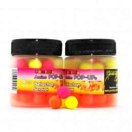 Бойлы Grandcarp Amino Pop-UPs ColorMix Belachan (Белочан) 8mm 50 шт (PUP644)