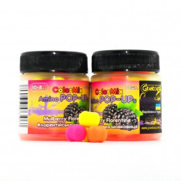 Бойлы Grandcarp Amino Pop-UPs ColorMix Mulberry Florentine (Флорентийская Шелковица) 10•8mm 50 шт (PUP603)