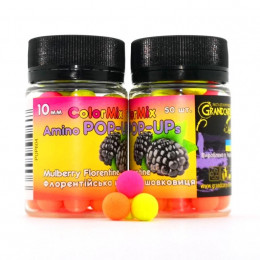 Бойли плаваючі Grandcarp Amino Pop-Up ColorMix Mulberry Florentine (Флорентійська Шовковиця) 10mm 50шт (PUP604)