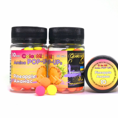 Бойлы Grandcarp Amino Pop-UPs ColorMix Pineapple (Ананас) 10mm 50 шт (PUP609)