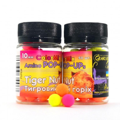 Бойли плаваючі Grandcarp Amino Pop-Up ColorMix Tiger Nut (Тигровий горіх) 10mm 50шт (PUP634)