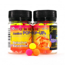 Бойлы Grandcarp Amino Pop-UPs ColorMix Belachan (Белочан) 10mm 50 шт (PUP647)