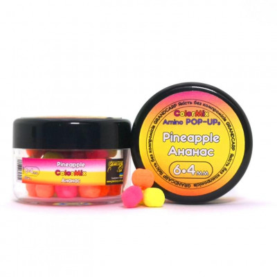 Бойли плаваючі Grandcarp Amino Pop-Up ColorMix Pineapple (Ананас) 6x4mm 50шт (PUP636)