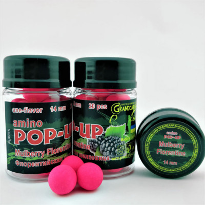 Бойлы Grandcarp Amino Pop-UPs one-flavor Mulberry Florentine (Флорентийская шелковица) 14mm 20 шт (PUP015)