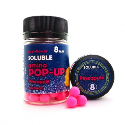 Бойли розчиннi плаваючі Grandcarp Soluble amino Pop-Up Pineapple (Ананас) 8mm 80шт (PUS070)