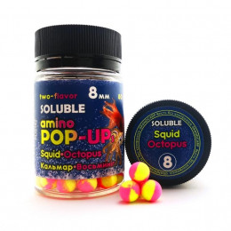 Бойли розчиннi плаваючі Grandcarp Soluble amino Pop-Up Squid, Octopus (Кальмар, Восьминіг) 8mm 80шт (PUS142)