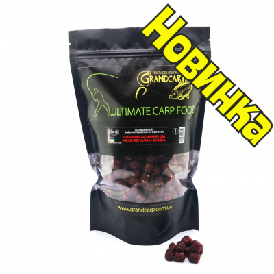 Бойли прикормочні розчинні Grandcarp Premium Crab, Belachan, Plum (Краб, Белачан, Слива) 14х12mm 1kg (BFS197)