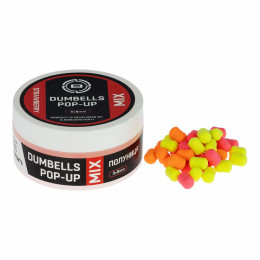 Бойли Brain Dumbells Mix Strawberry (полуниця) 5*8mm 34g