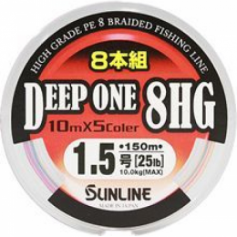 Шнур Sunline Deep One 8HG 150m 0.165mm 7.5kg (16580473)