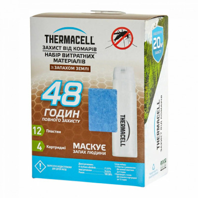 Картридж Thermacell Repellent Refills - Earth Scent 48 годин