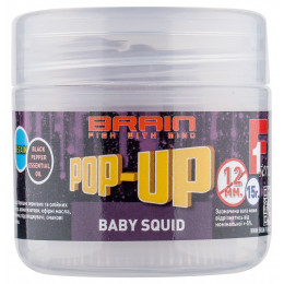 Бойлы Brain Pop-Up F1 Baby squid кальмар 12mm 15g