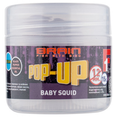 Бойлы Brain Pop-Up F1 Baby squid кальмар 12mm 15g